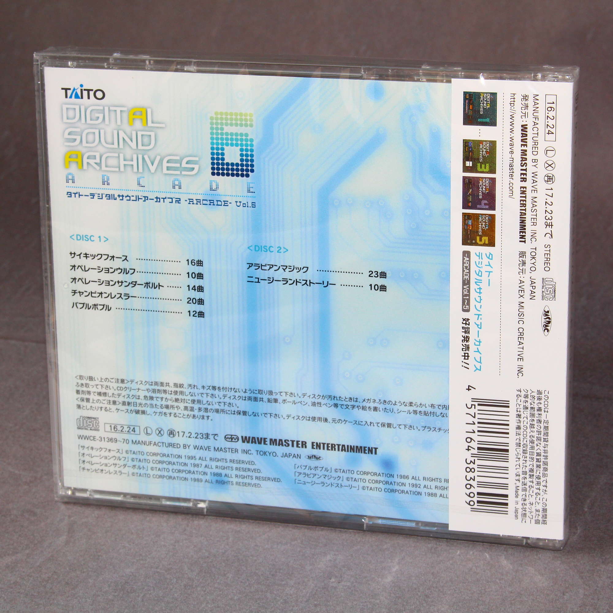 Product image 2