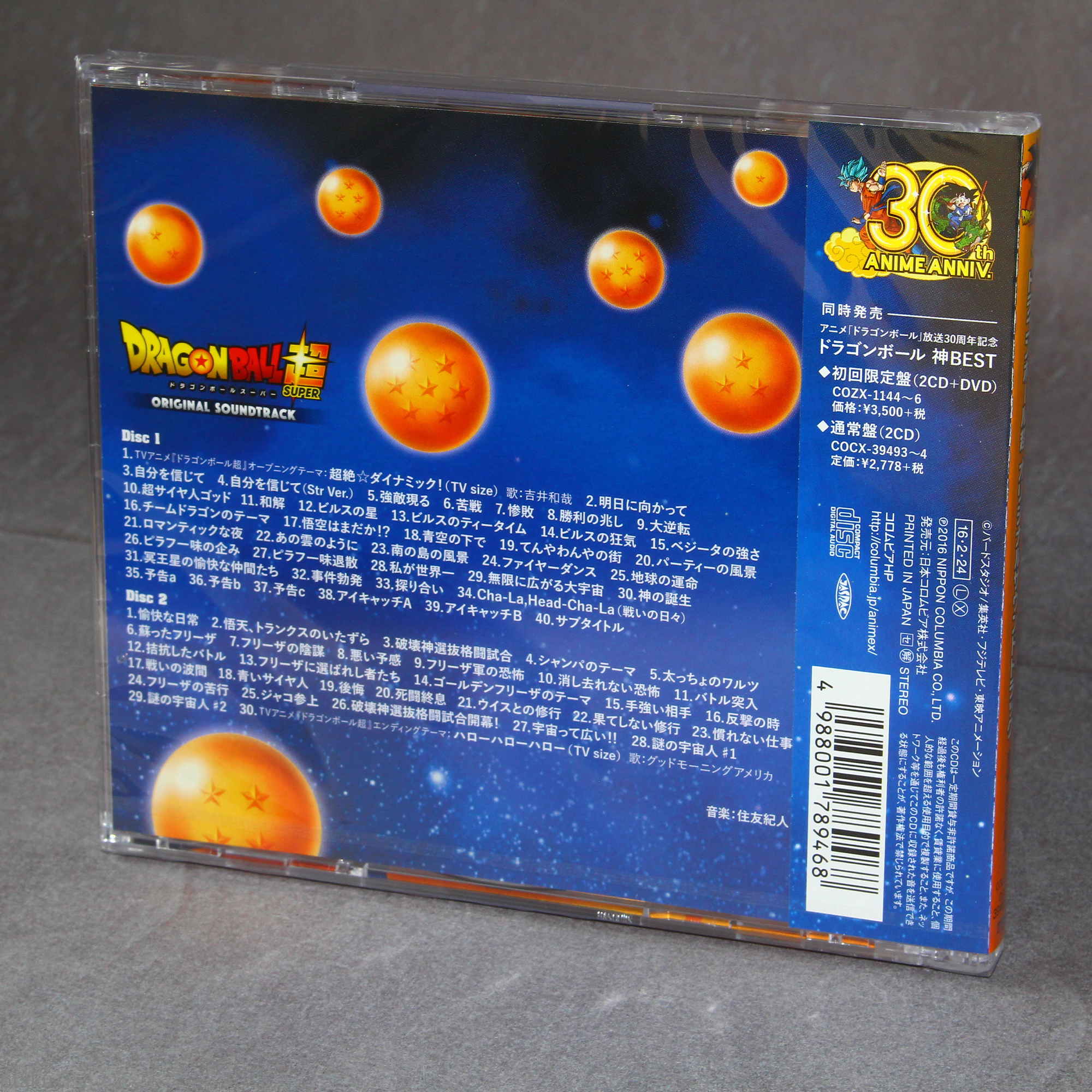 Product image 2