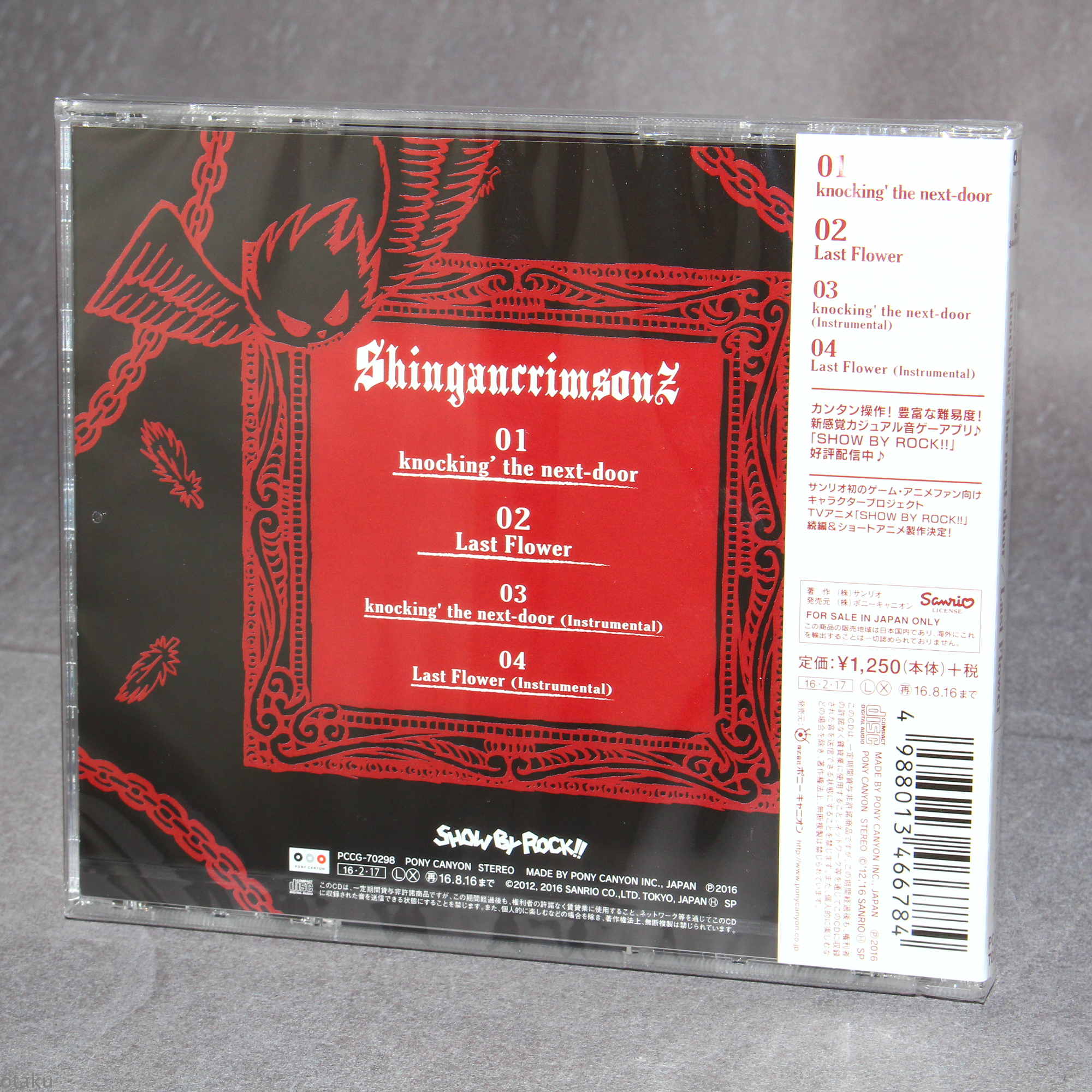 Product image 2