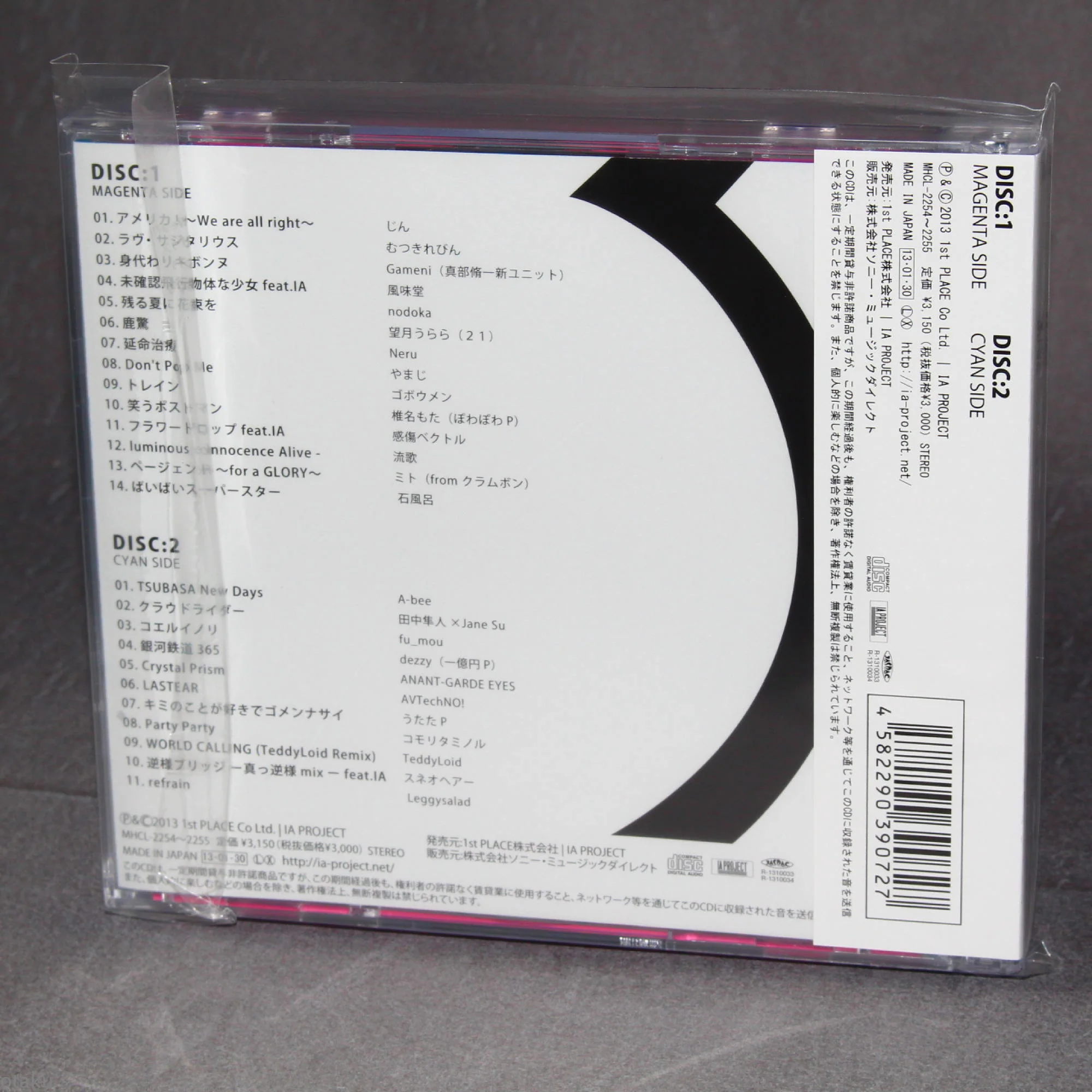 Product image 2