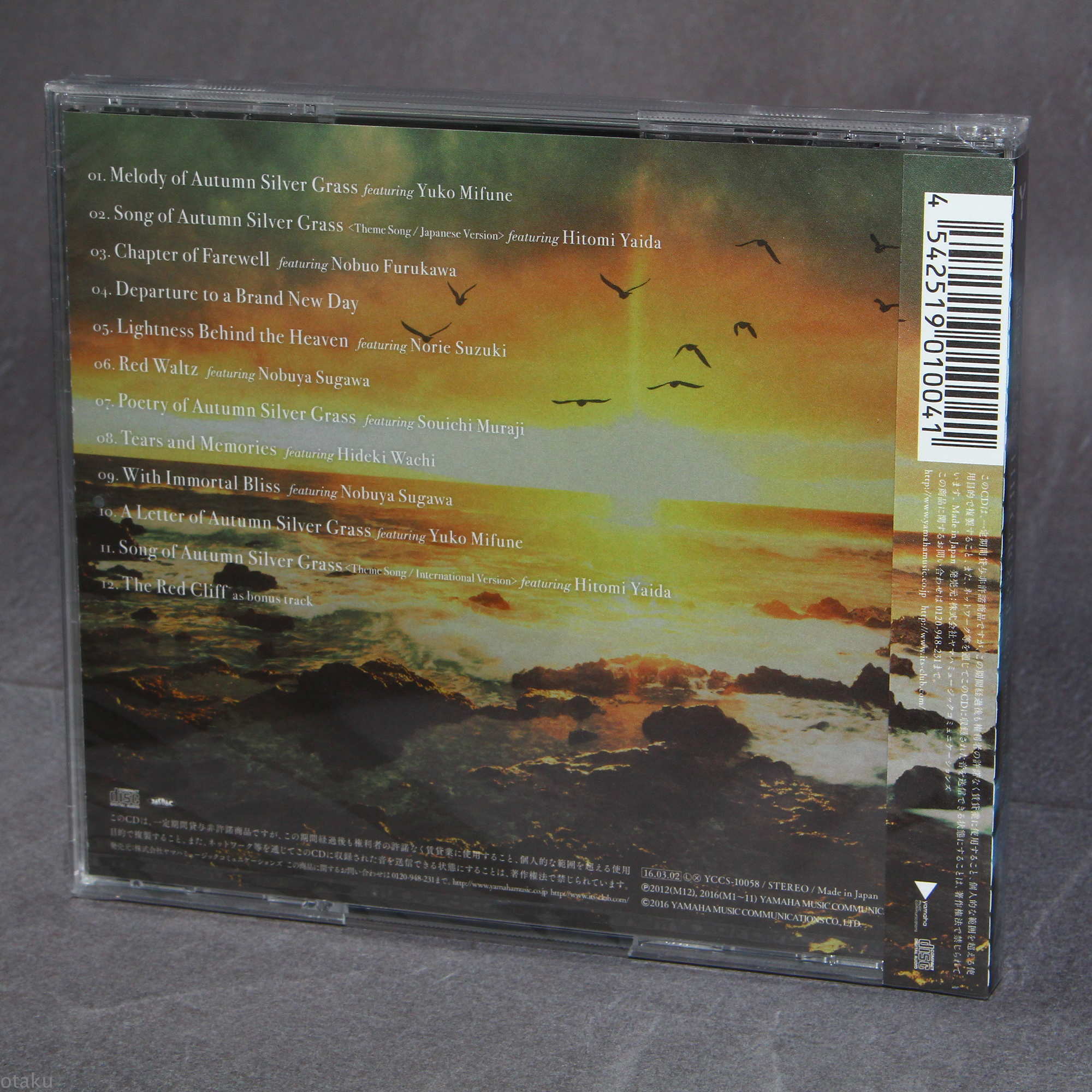 Product image 2