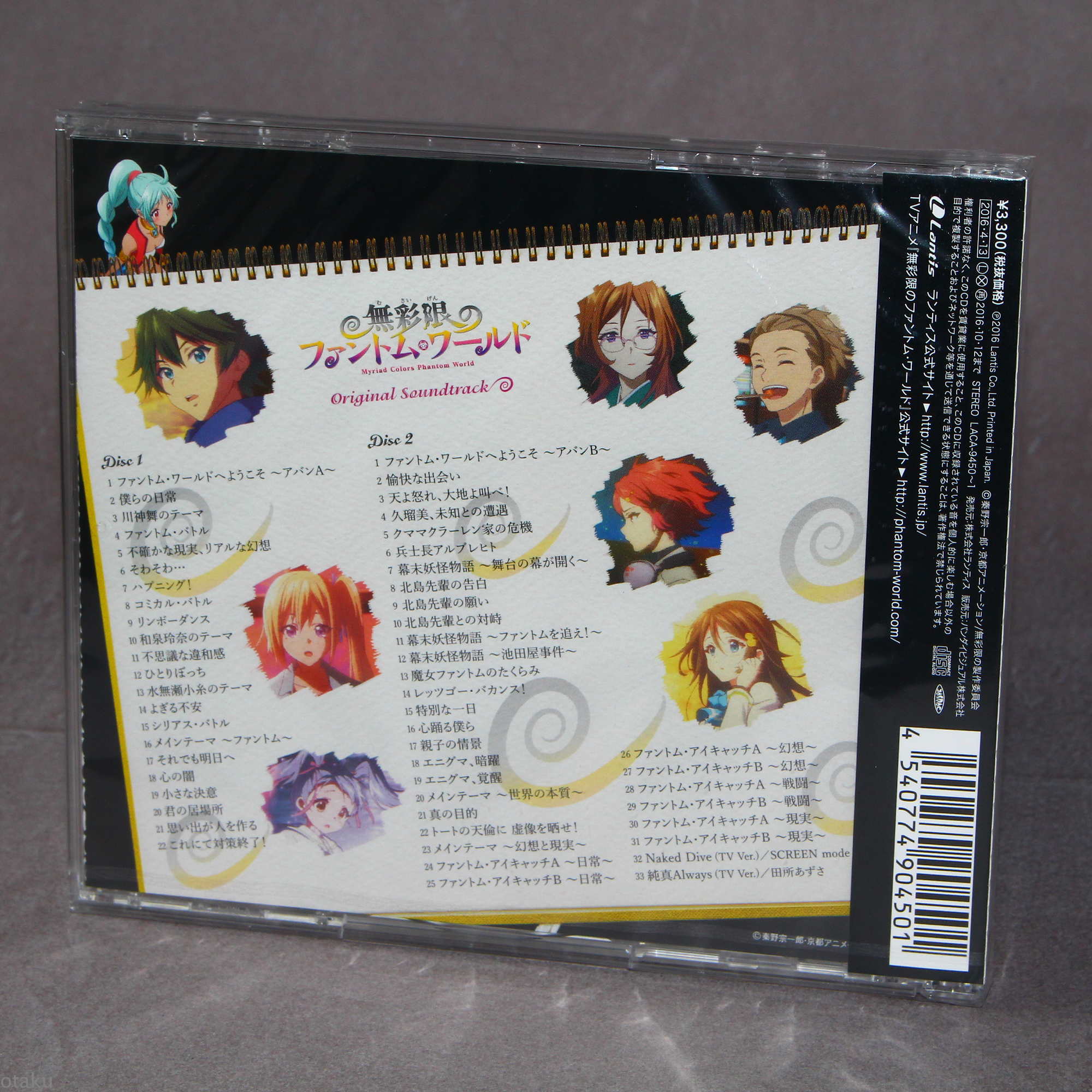 Product image 2