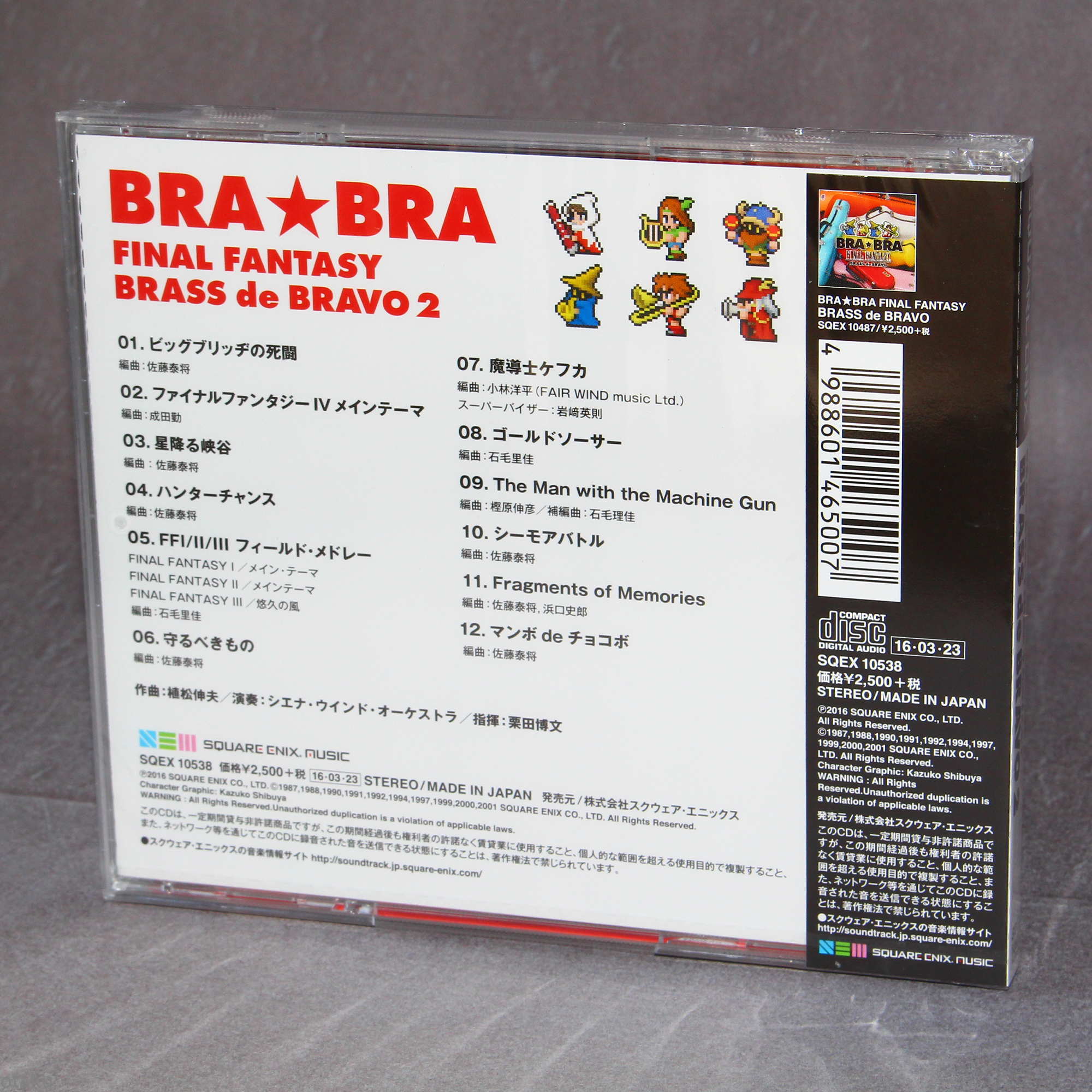 Product image 2