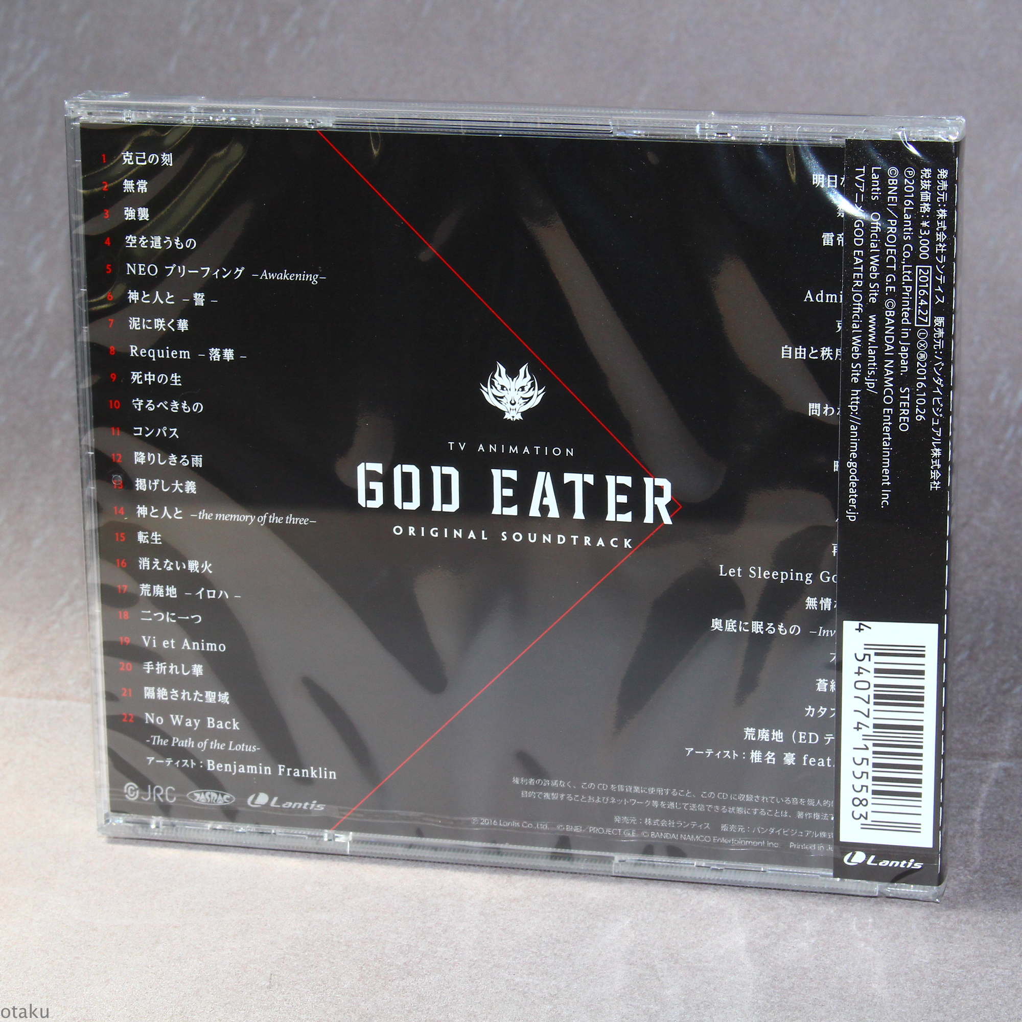 Product image 2
