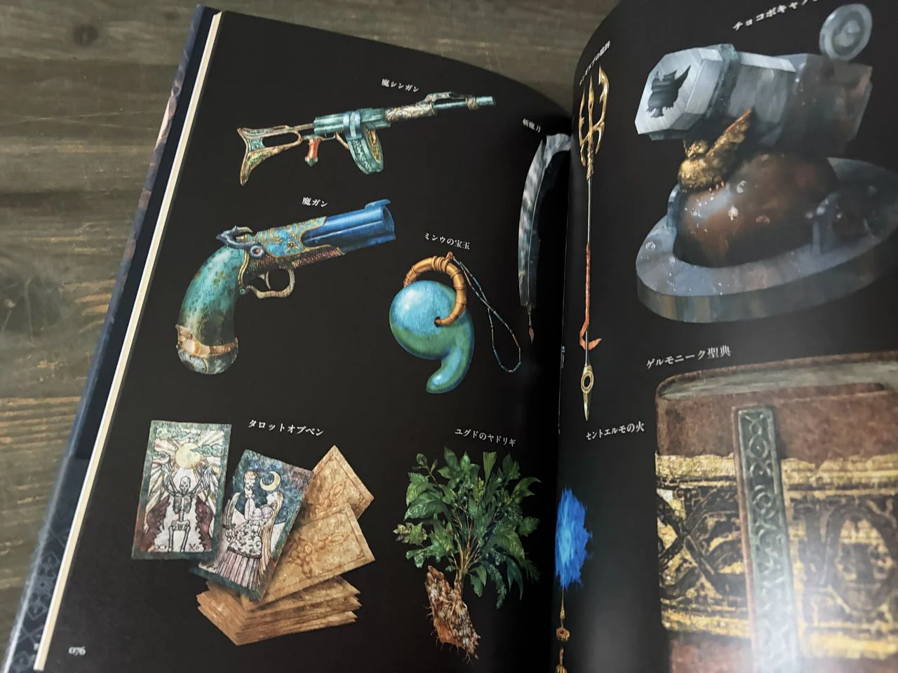 Product image 4