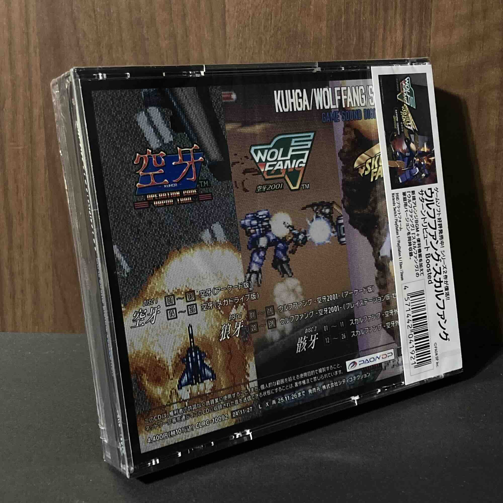Product image 2