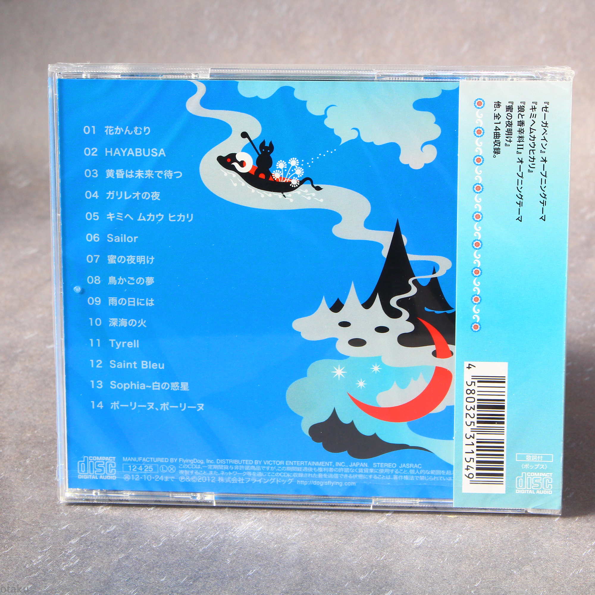 Product image 2