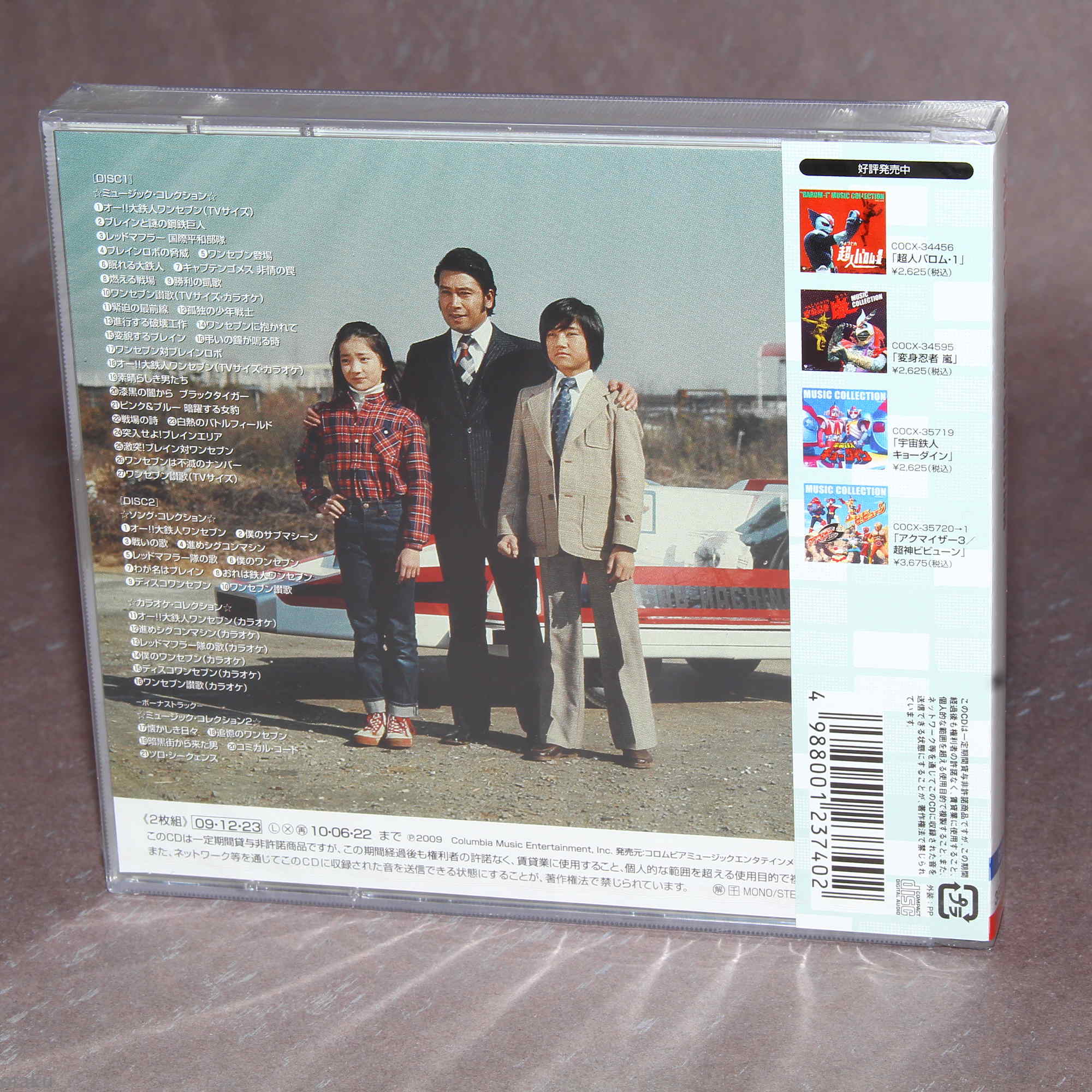Product image 2