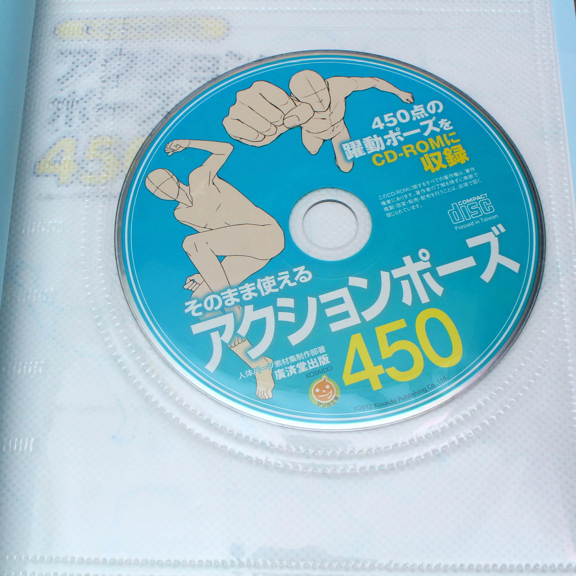 Product image 8