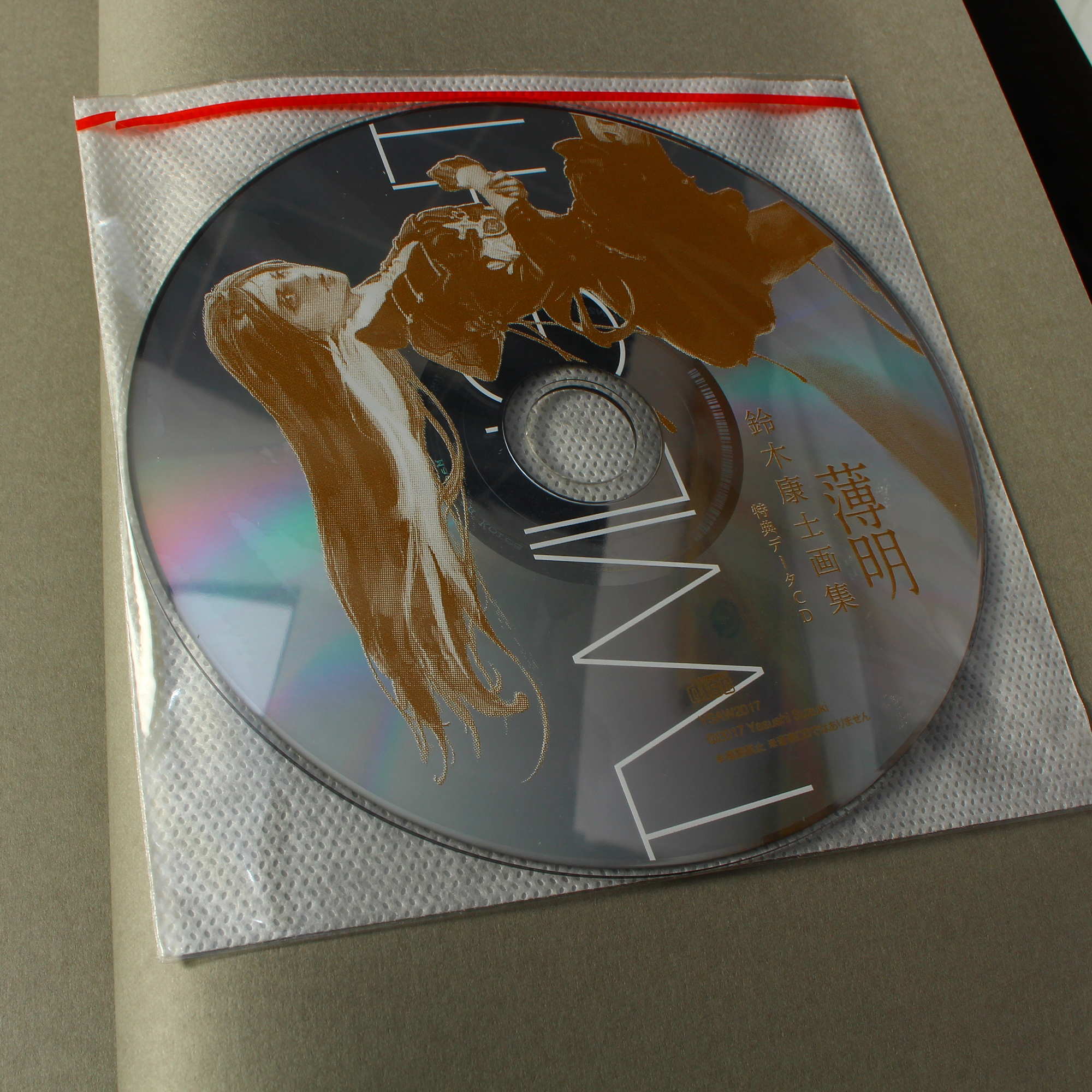 Product image 12