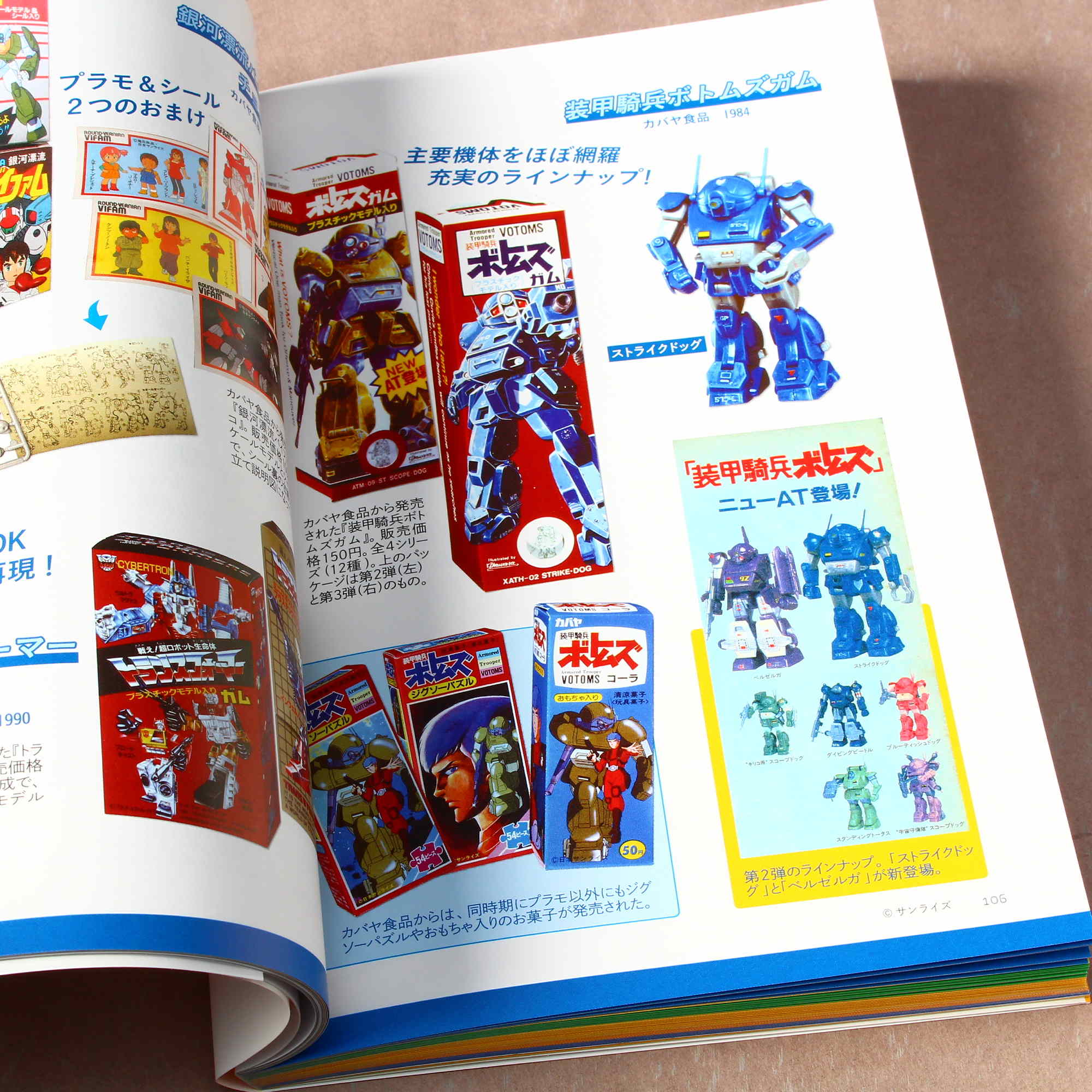 Product image 7
