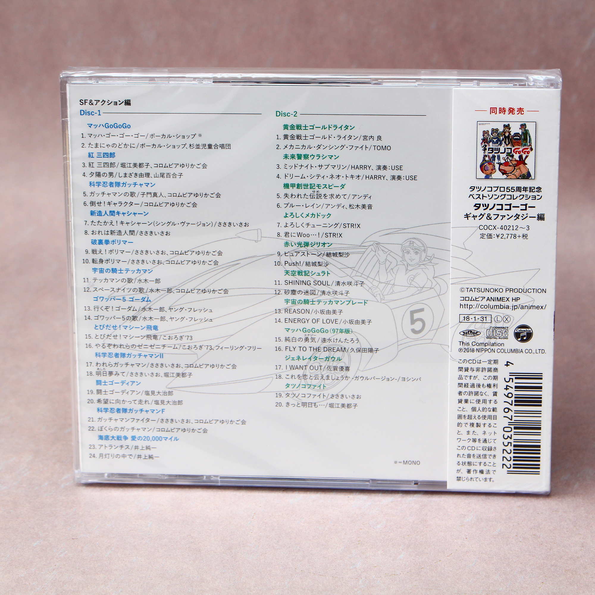 Product image 2