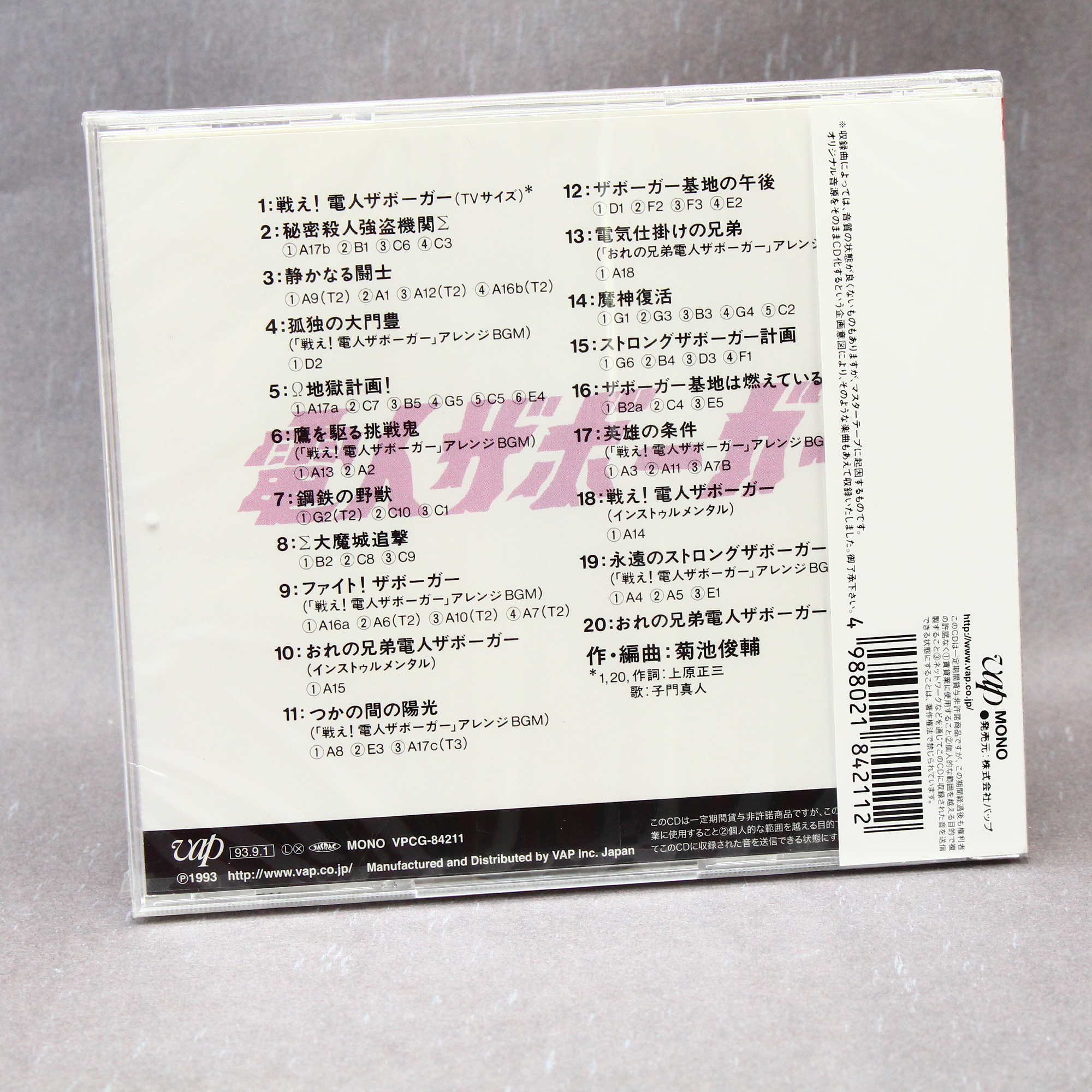 Product image 2