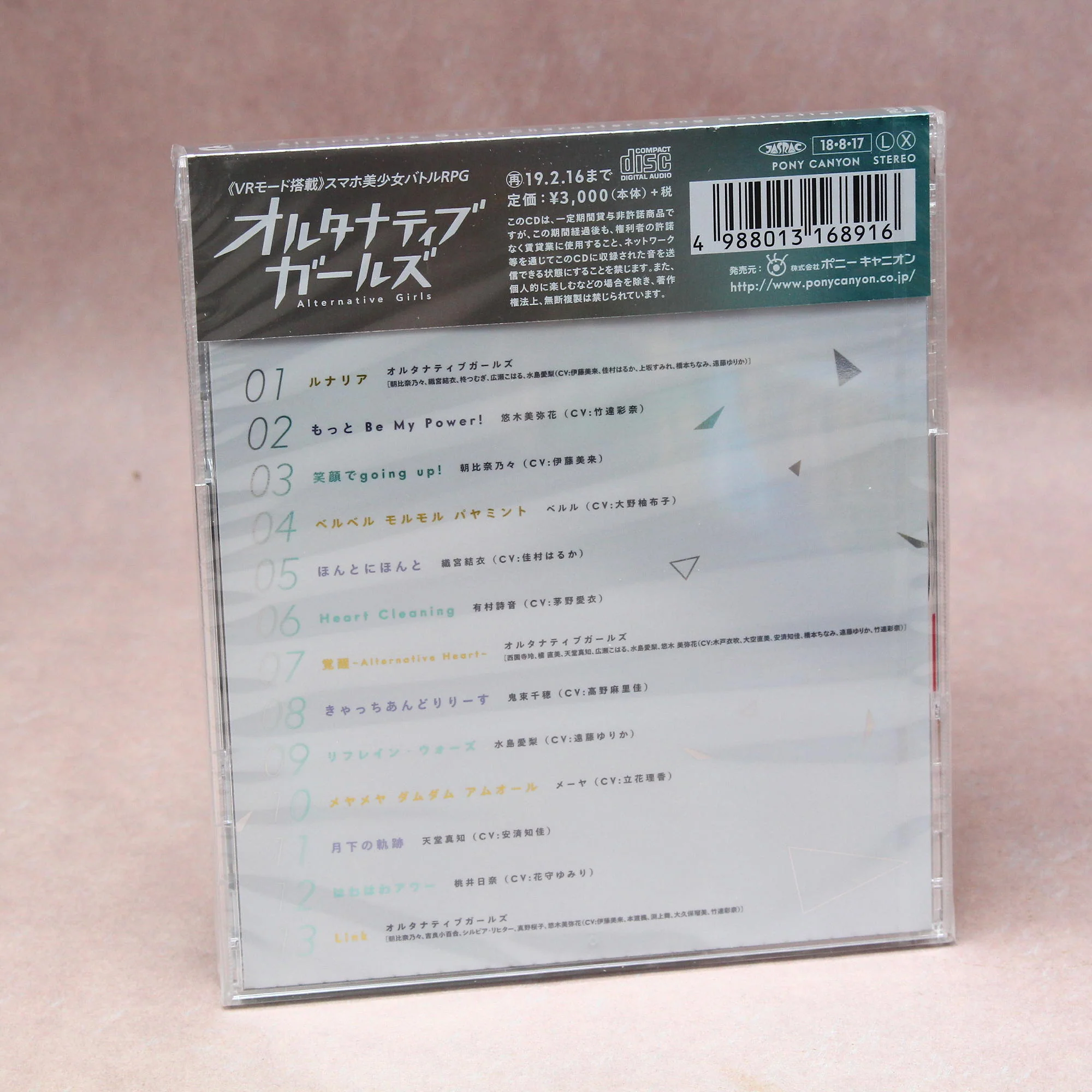 Product image 2
