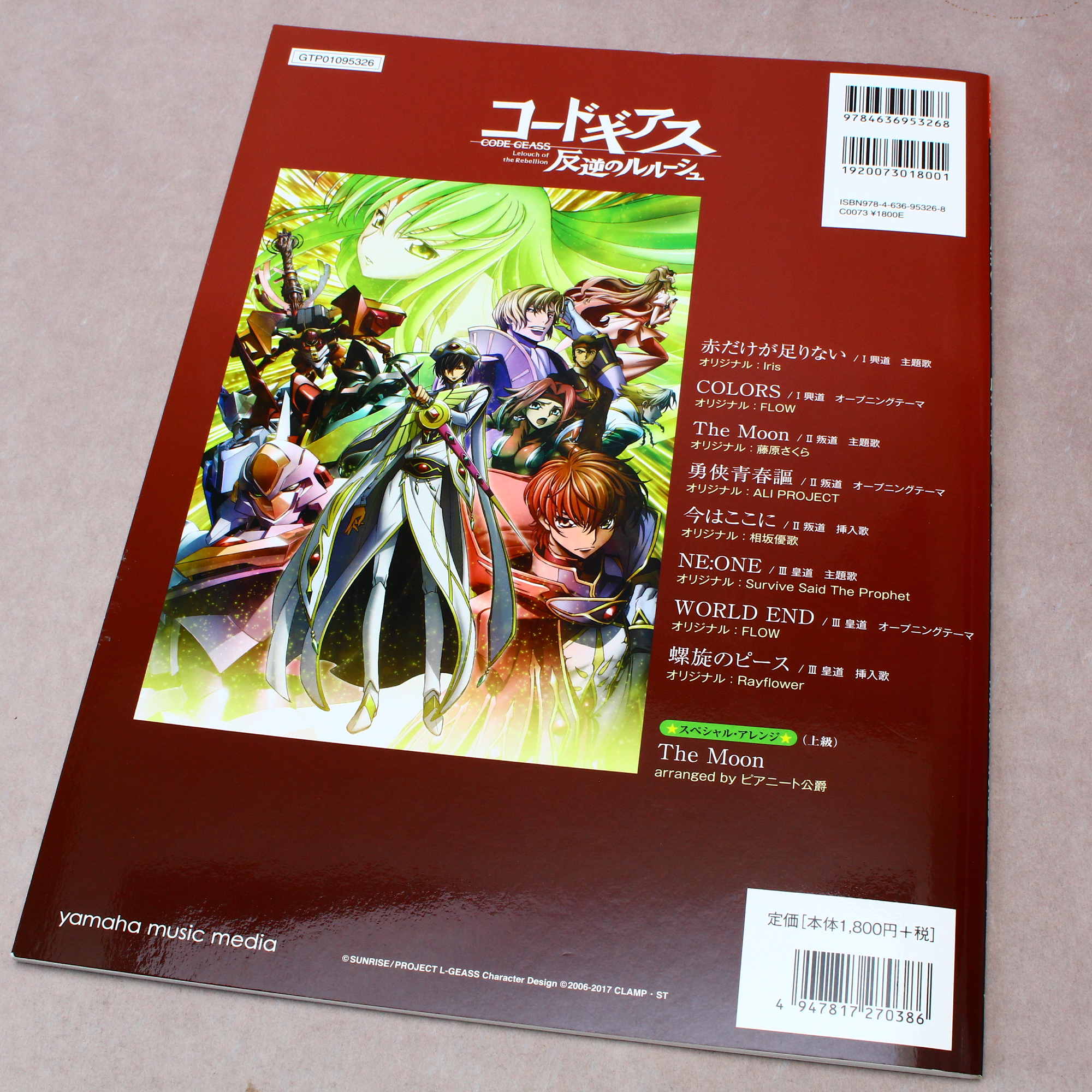 Product image 2