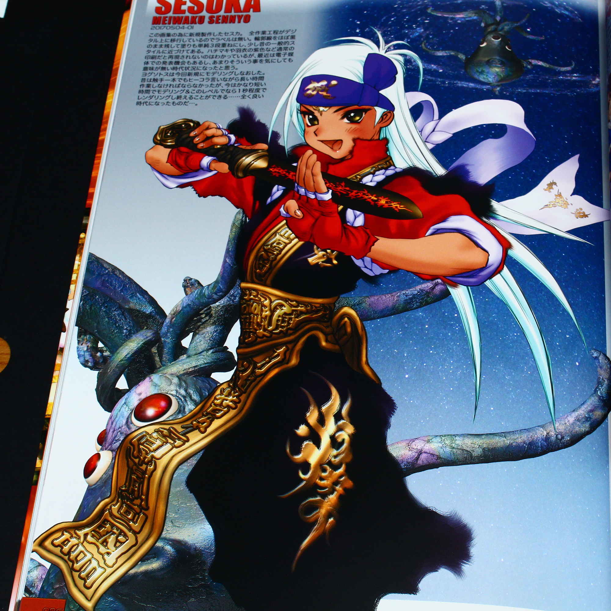 Product image 10