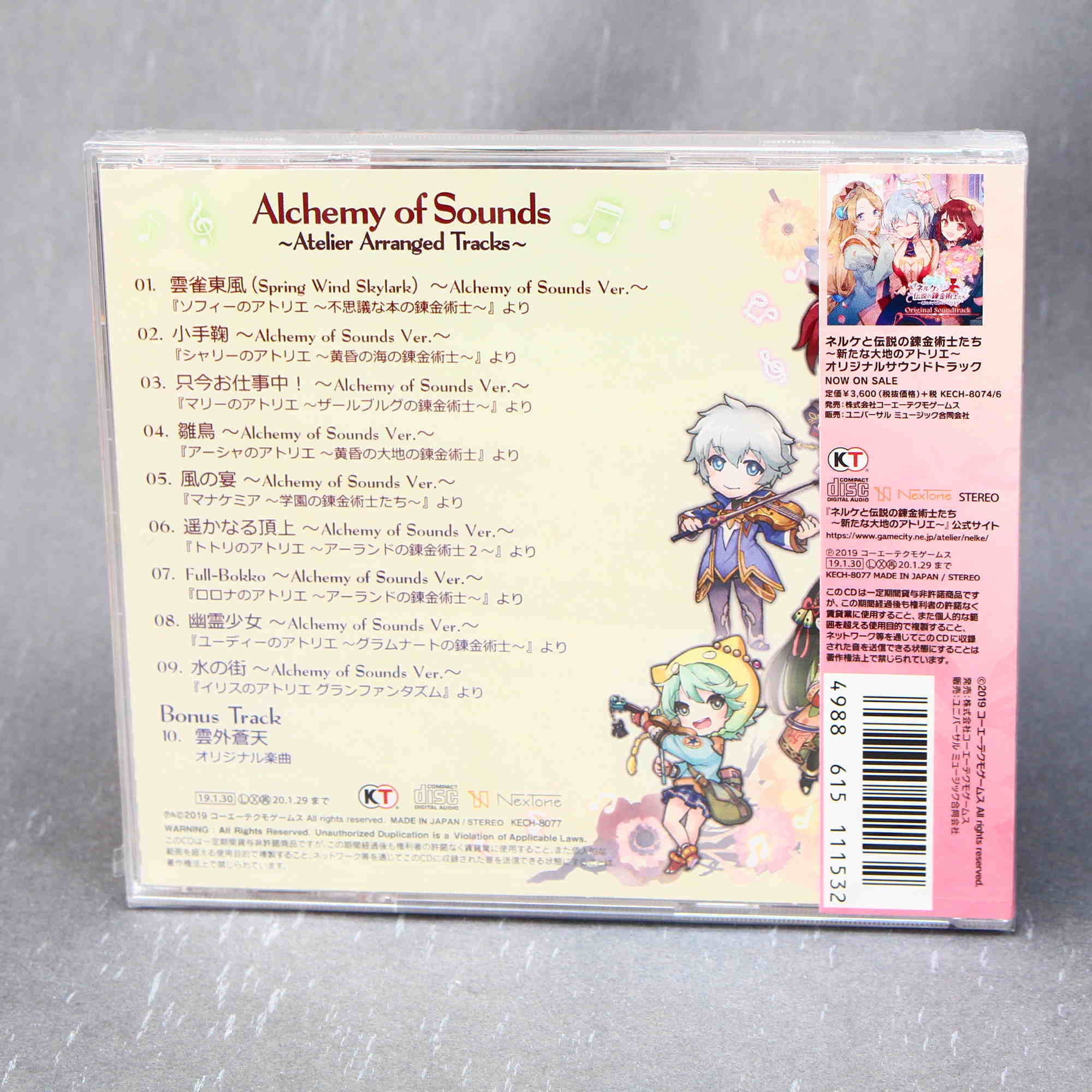 Product image 2