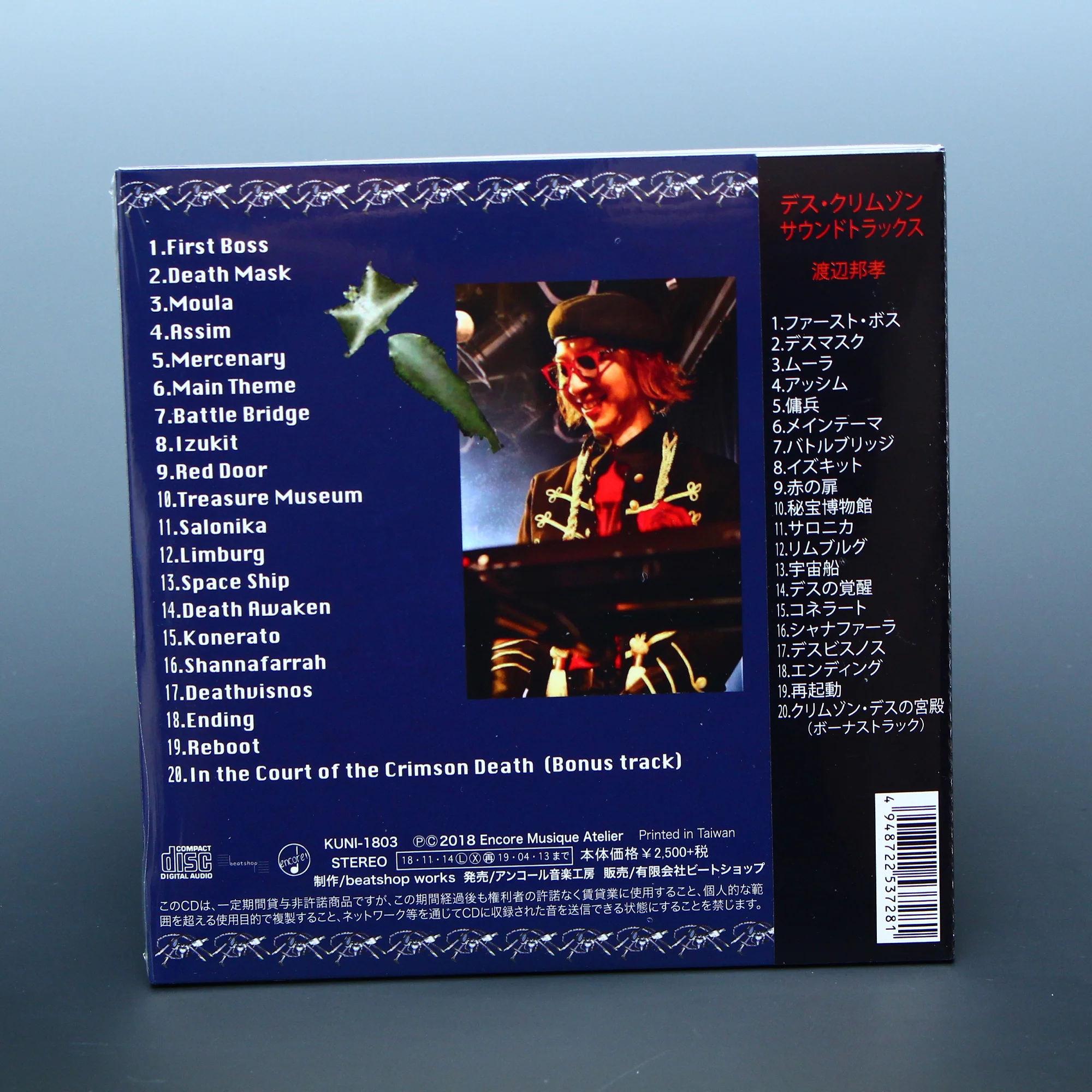 Product image 2