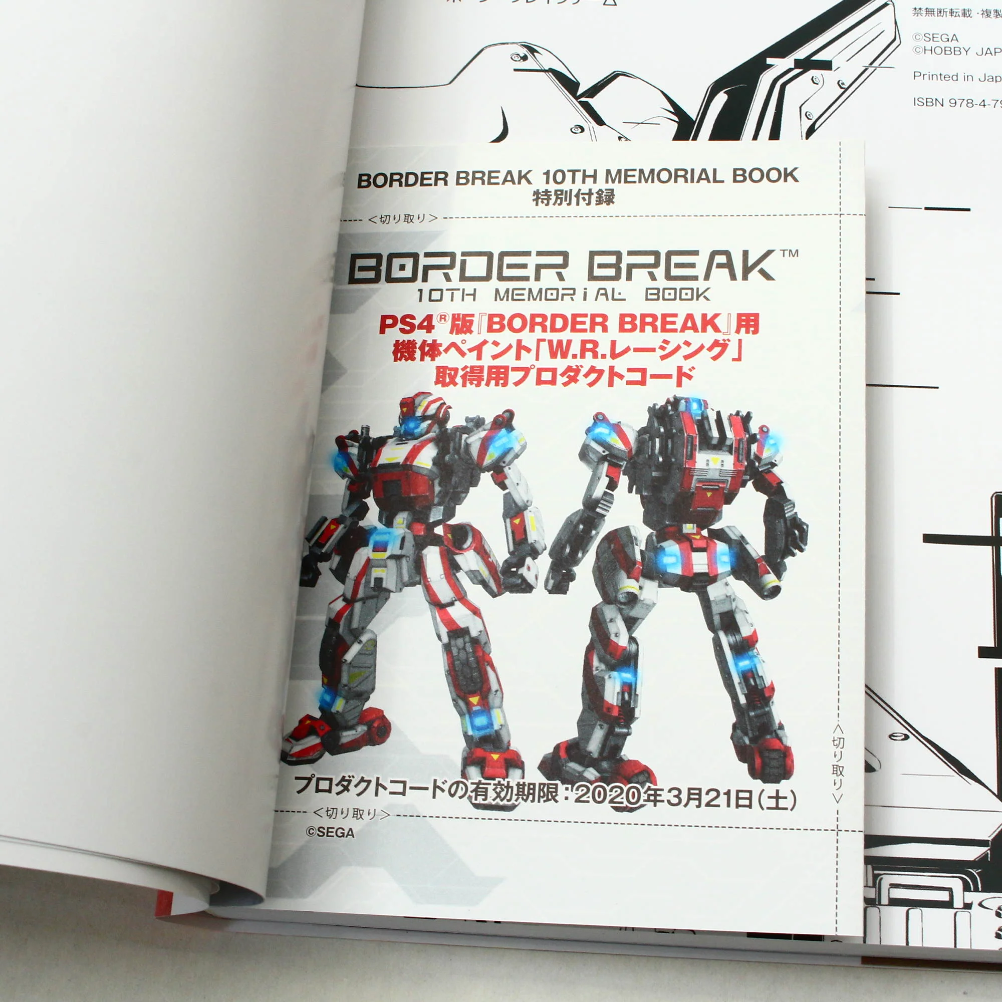 Product image 11