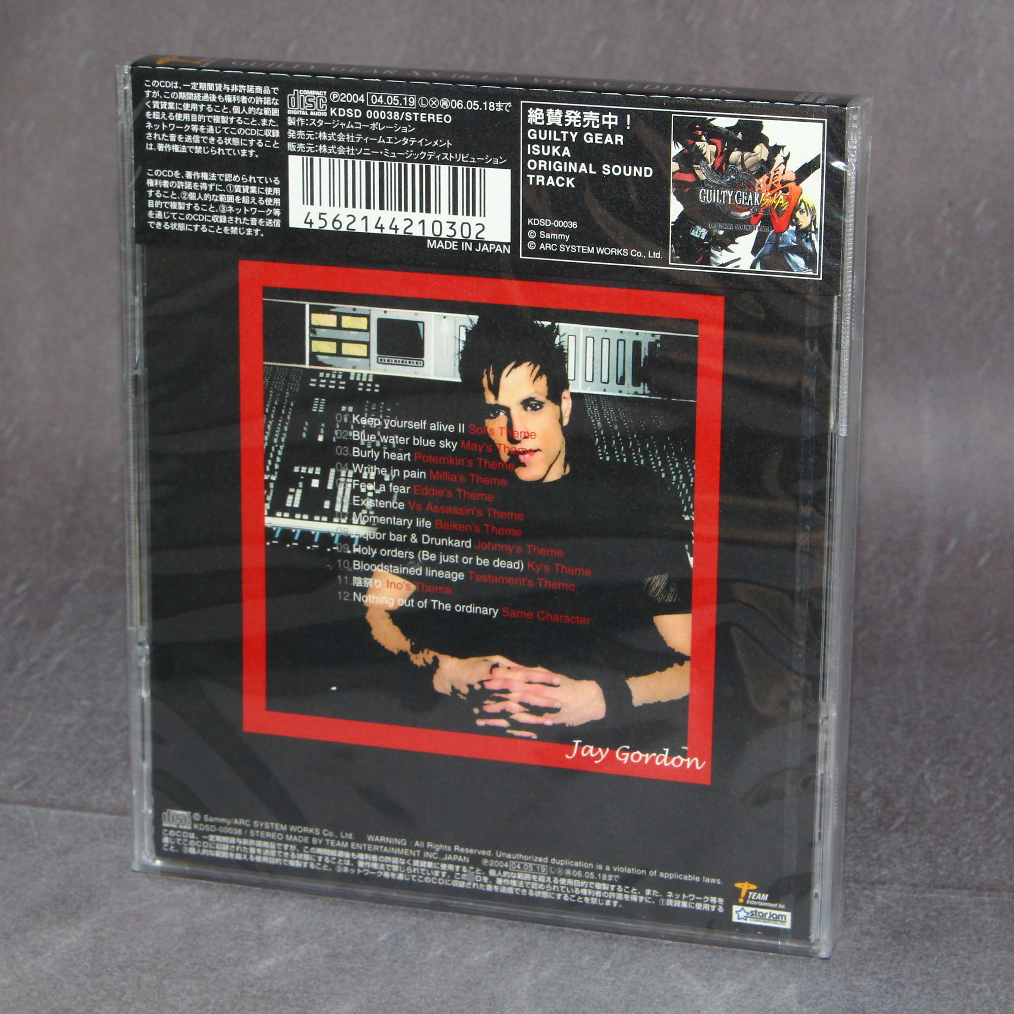 Product image 2