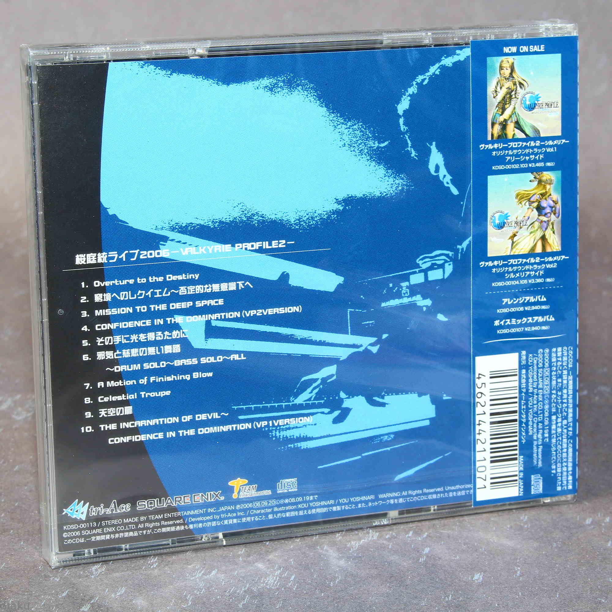 Product image 2