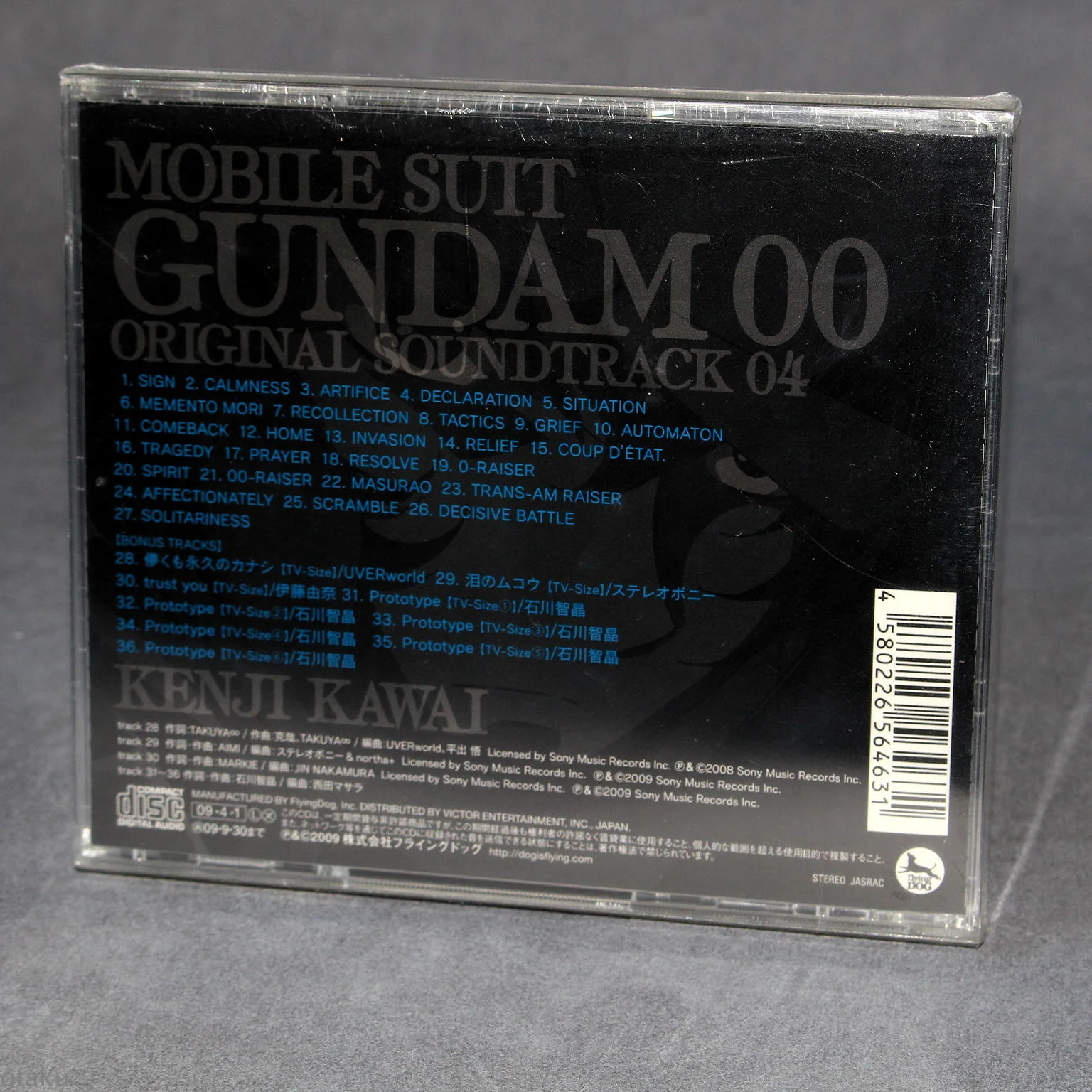 Product image 2