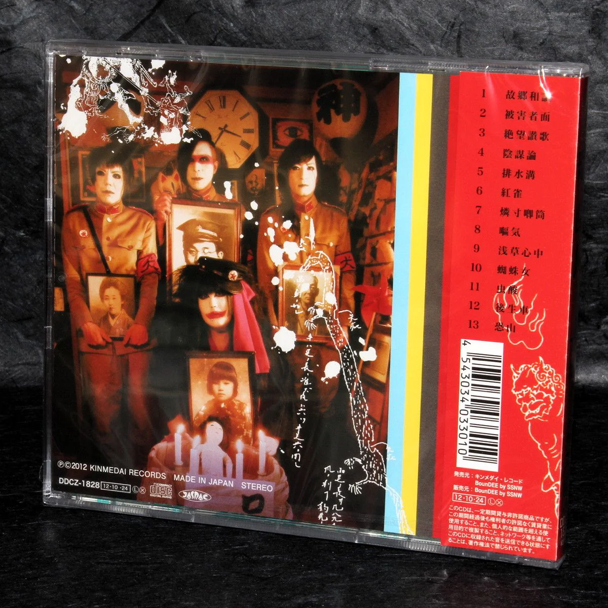 Product image 2
