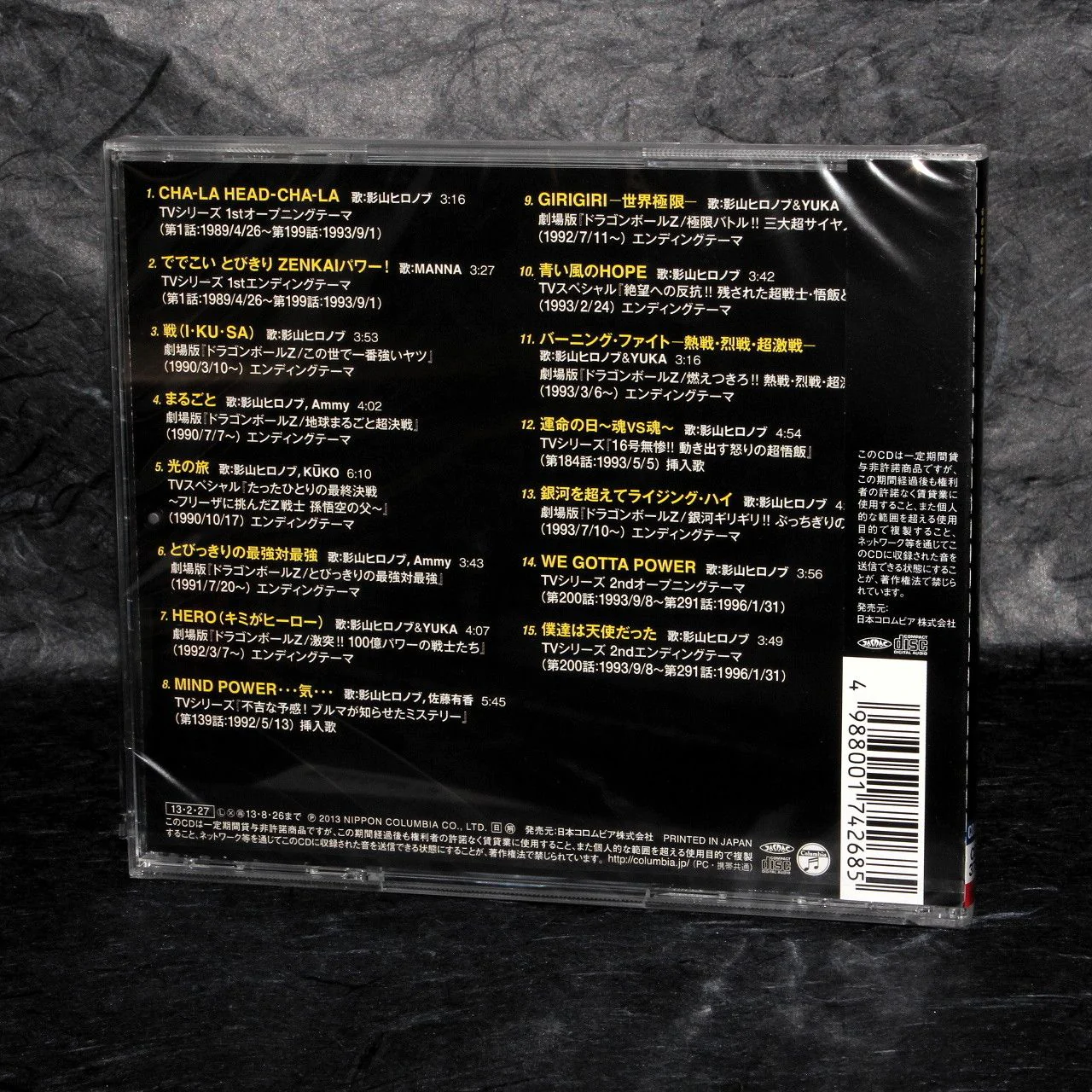 Product image 2