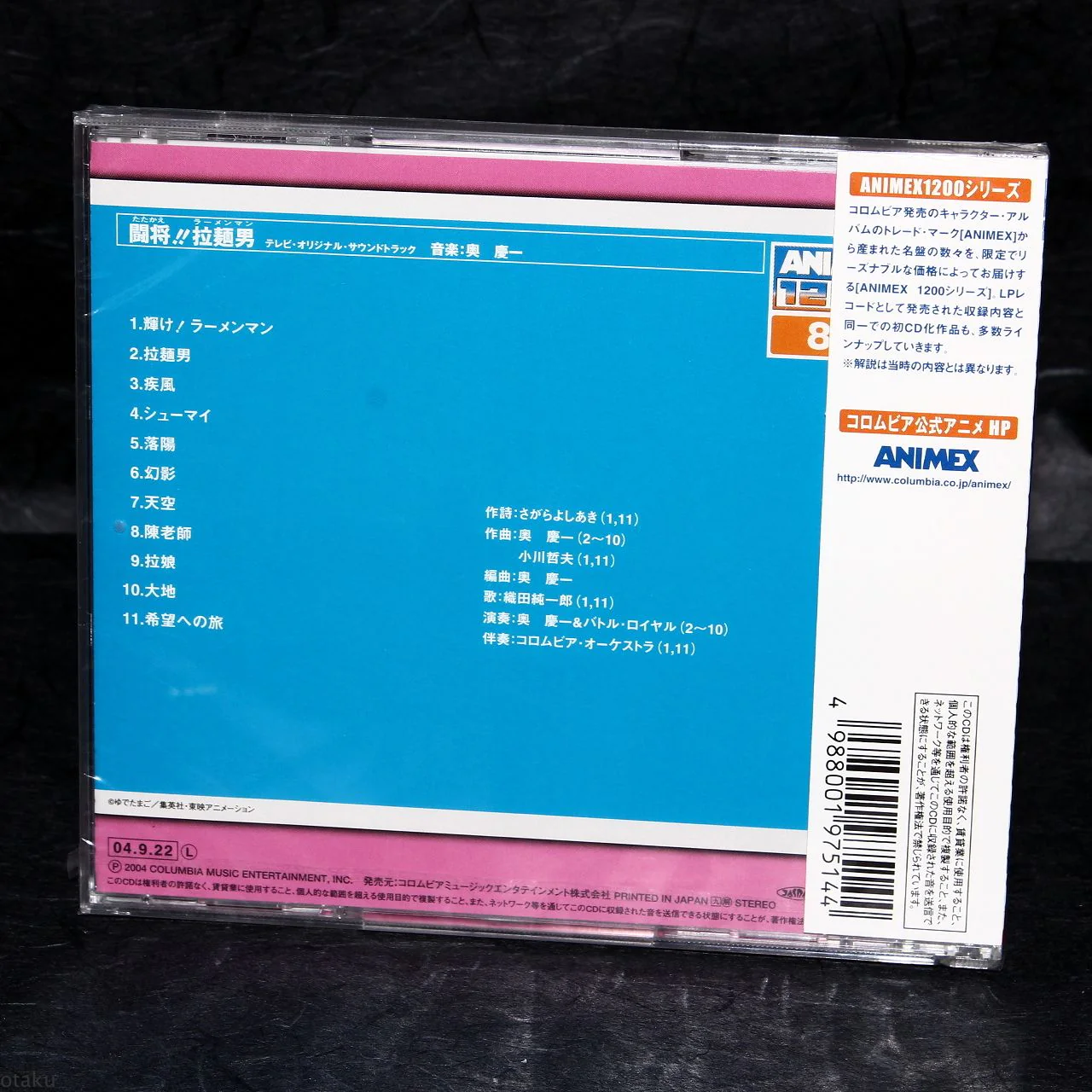 Product image 2