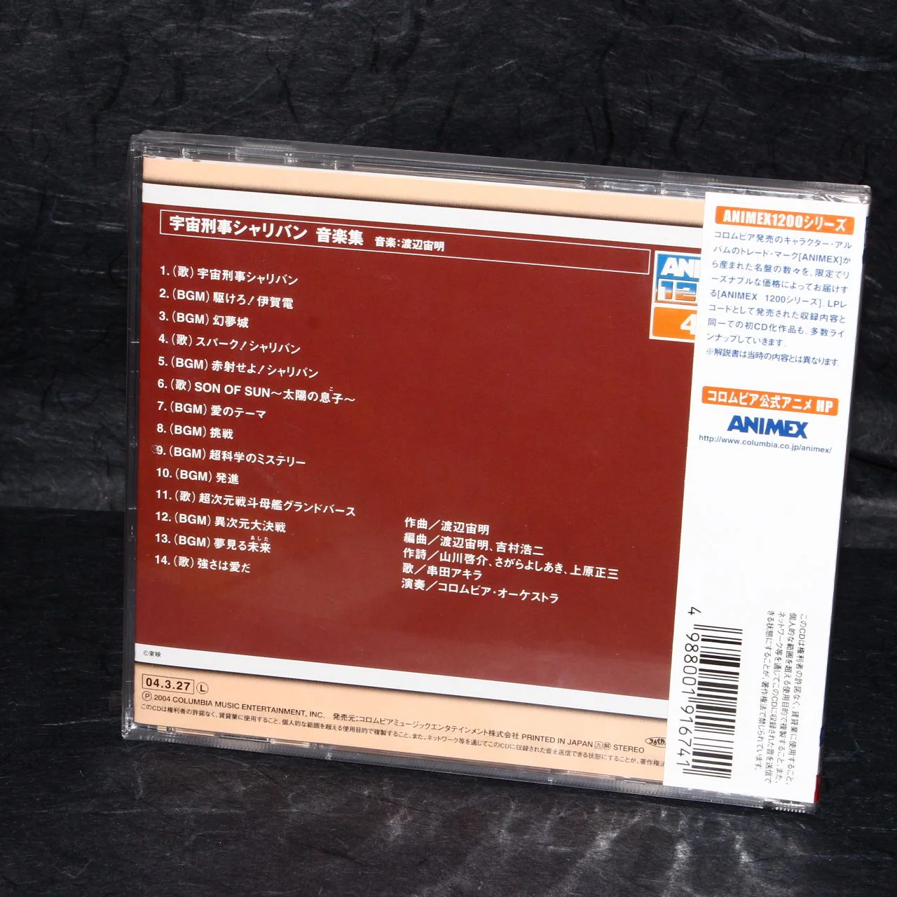 Product image 2