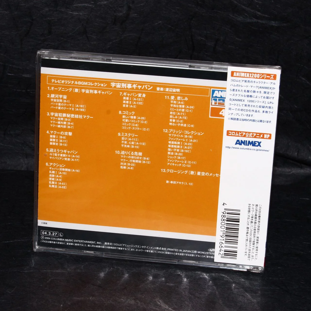 Product image 2